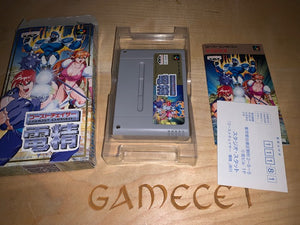 Denji Makai Ghost Chaser Super Famicom SNES Nintendo JAPAN