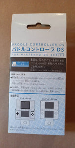 Nintendo DS Paddle Controller