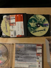 Laden Sie das Bild in den Galerie-Viewer, Shenmue II Sega Dreamcast JAPAN