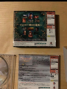 Shenmue II Sega Dreamcast JAPAN