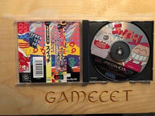 Laden Sie das Bild in den Galerie-Viewer, Switch Sega Mega CD JAPAN