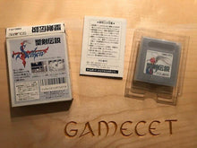 Laden Sie das Bild in den Galerie-Viewer, Seiken Densetsu: Final Fantasy Gaiden - Japan