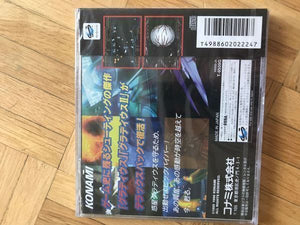 Gradius Deluxe Pack - Japan