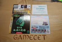 Laden Sie das Bild in den Galerie-Viewer, Capcom Generation 4: Dai 4 Shuu Kokou no Eiyuu