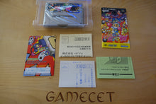 Laden Sie das Bild in den Galerie-Viewer, Super Bomberman: Panic Bomber W - Japan