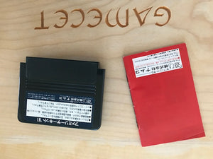 Formel 1 '91 Japan Famicom Nintendo