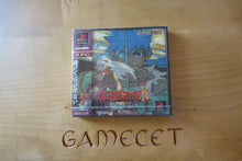 Laden Sie das Bild in den Galerie-Viewer, Breath of Fire IV - Japan