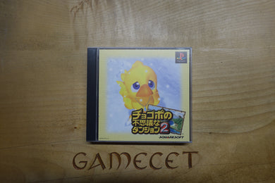 Chocobo no Fushigi na Dungeon 2 - Japan
