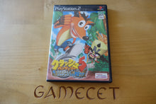 Laden Sie das Bild in den Galerie-Viewer, Crash Bandicoot 5: Crash &amp; Cortex no Yabou?!? - Japan