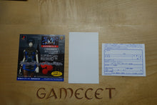 Laden Sie das Bild in den Galerie-Viewer, Kagero - Japan