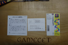 Laden Sie das Bild in den Galerie-Viewer, Magical Drop - Japan