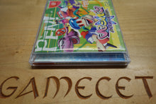 Laden Sie das Bild in den Galerie-Viewer, Pen Pen TriIcelon - Japan