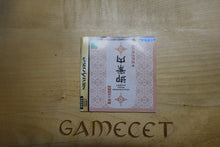 Laden Sie das Bild in den Galerie-Viewer, Sakura Taisen 2 - Japan