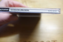 Laden Sie das Bild in den Galerie-Viewer, Sangoku Musou / Dynasty Warriors - Japan