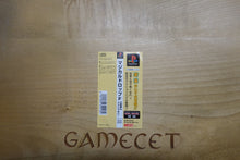 Laden Sie das Bild in den Galerie-Viewer, Magical Drop F - Japan