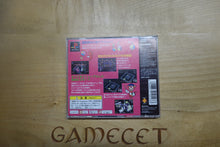 Laden Sie das Bild in den Galerie-Viewer, XI sai Jumbo - Japan