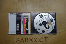 Laden Sie das Bild in den Galerie-Viewer, XI sai Jumbo - Japan