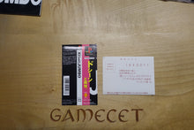 Laden Sie das Bild in den Galerie-Viewer, XI sai Jumbo - Japan