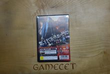Laden Sie das Bild in den Galerie-Viewer, Devil May Cry 3 - Japan