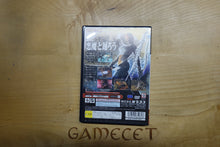 Laden Sie das Bild in den Galerie-Viewer, Devil May Cry 2 - Japan