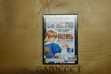 Laden Sie das Bild in den Galerie-Viewer, Dead or Alive 2 - Japan
