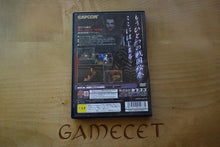 Laden Sie das Bild in den Galerie-Viewer, Onimusha - Japan