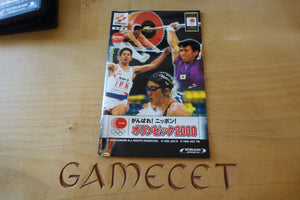 Ganbare Nippon! Olympic 2000 - Japan