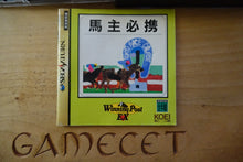 Laden Sie das Bild in den Galerie-Viewer, Winning Post EX - Japan