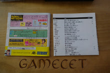 Laden Sie das Bild in den Galerie-Viewer, Tengai Makyou: Dai-Yon no Mokushiroku - The Apocalypse IV - Japan