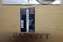 Laden Sie das Bild in den Galerie-Viewer, Bushido Blade - Japan
