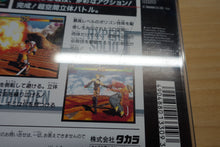 Laden Sie das Bild in den Galerie-Viewer, Toshinden - Japan
