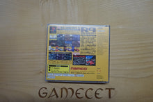Laden Sie das Bild in den Galerie-Viewer, R4: Ridge Racer Type 4 - Japan