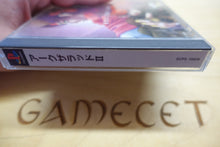 Laden Sie das Bild in den Galerie-Viewer, Arc the Lad II - Japan