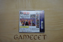 Laden Sie das Bild in den Galerie-Viewer, Tekken 2 - Japan