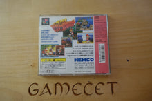 Laden Sie das Bild in den Galerie-Viewer, The Bombing Islands: Kid Klown no Krazy Puzzle - Japan