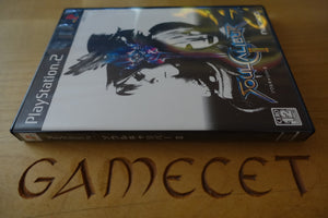 SoulCalibur II - Japan