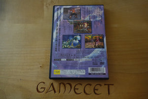 SoulCalibur II - Japan