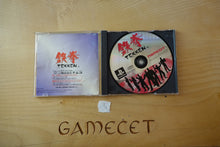 Laden Sie das Bild in den Galerie-Viewer, Tekken - Japan