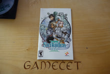 Laden Sie das Bild in den Galerie-Viewer, Suikoden III - Amerika