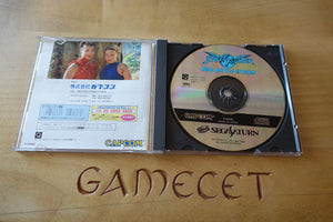 Street Fighter: Real Battle on Film - Japan
