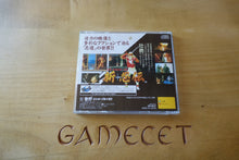Laden Sie das Bild in den Galerie-Viewer, Shin Shinobi Den - Japan