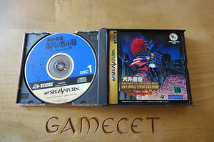 Tengai Makyou: Dai-Yon no Mokushiroku - The Apocalypse IV - Japan