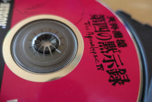 Laden Sie das Bild in den Galerie-Viewer, Tengai Makyou: Dai-Yon no Mokushiroku - The Apocalypse IV - Japan