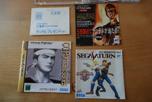 Laden Sie das Bild in den Galerie-Viewer, Virtua Fighter CG Portrait Series Vol.3: Akira Yuki - Japan