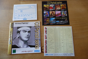 Virtua Fighter CG Portrait Series Vol.3: Akira Yuki - Japan