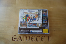 Laden Sie das Bild in den Galerie-Viewer, Virtua Fighter 2 - Japan