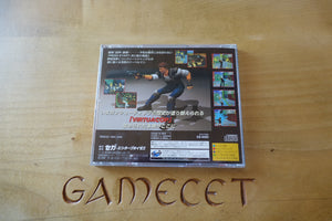 Virtua Cop - Japan