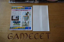 Laden Sie das Bild in den Galerie-Viewer, Virtua Cop - Japan