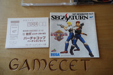 Laden Sie das Bild in den Galerie-Viewer, Virtua Cop - Japan