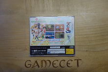 Laden Sie das Bild in den Galerie-Viewer, Virtua Fighter Kids - Japan